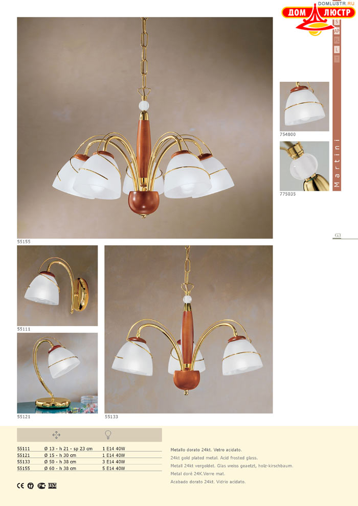 ������ � ����������� Metallux - ������; ���.: 63