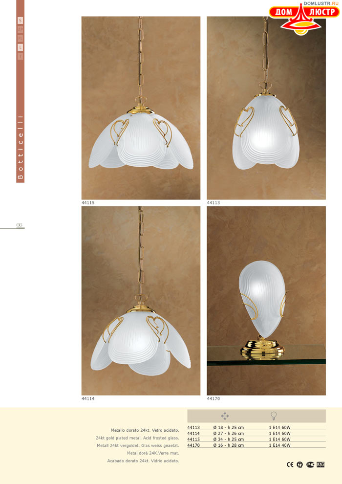 ������ � ����������� Metallux - ������; ���.: 66