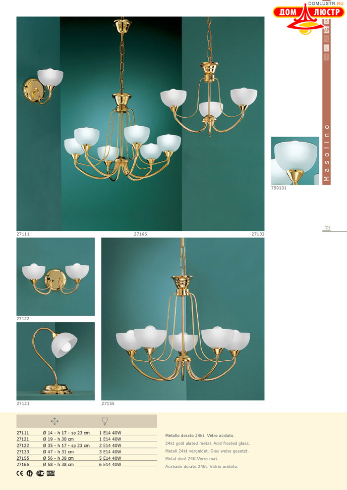 ������ � ����������� Metallux - ������; ���.: 73