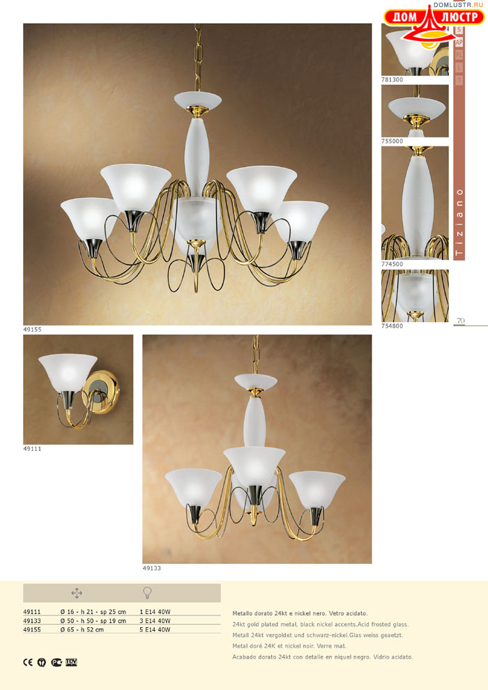 ������ � ����������� Metallux - ������; ���.: 79