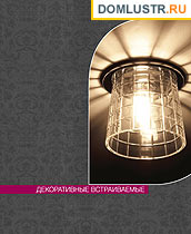  ,   - Novotech; .: 003