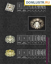 Novotech -  ,  , .: 005