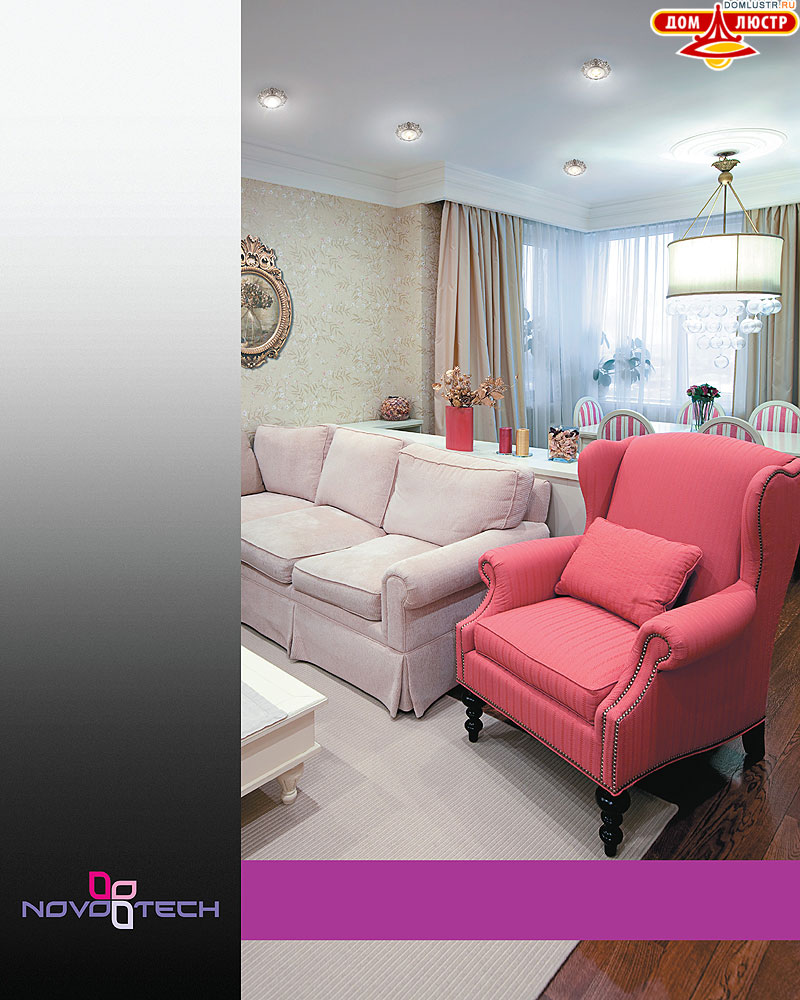 Novotech - встраиваемые светильники, ландшафтные светильники, декоративные встраиваемые светильники, влагозащищенные встраиваемые, мебельные светильники, светодиодные светильники, стр.: 011