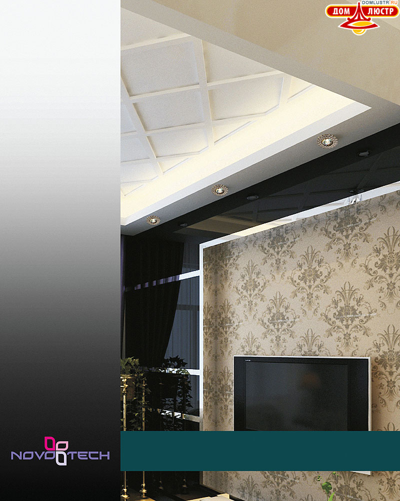 Novotech - встраиваемые светильники, ландшафтные светильники, декоративные встраиваемые светильники, влагозащищенные встраиваемые, мебельные светильники, светодиодные светильники, стр.: 143