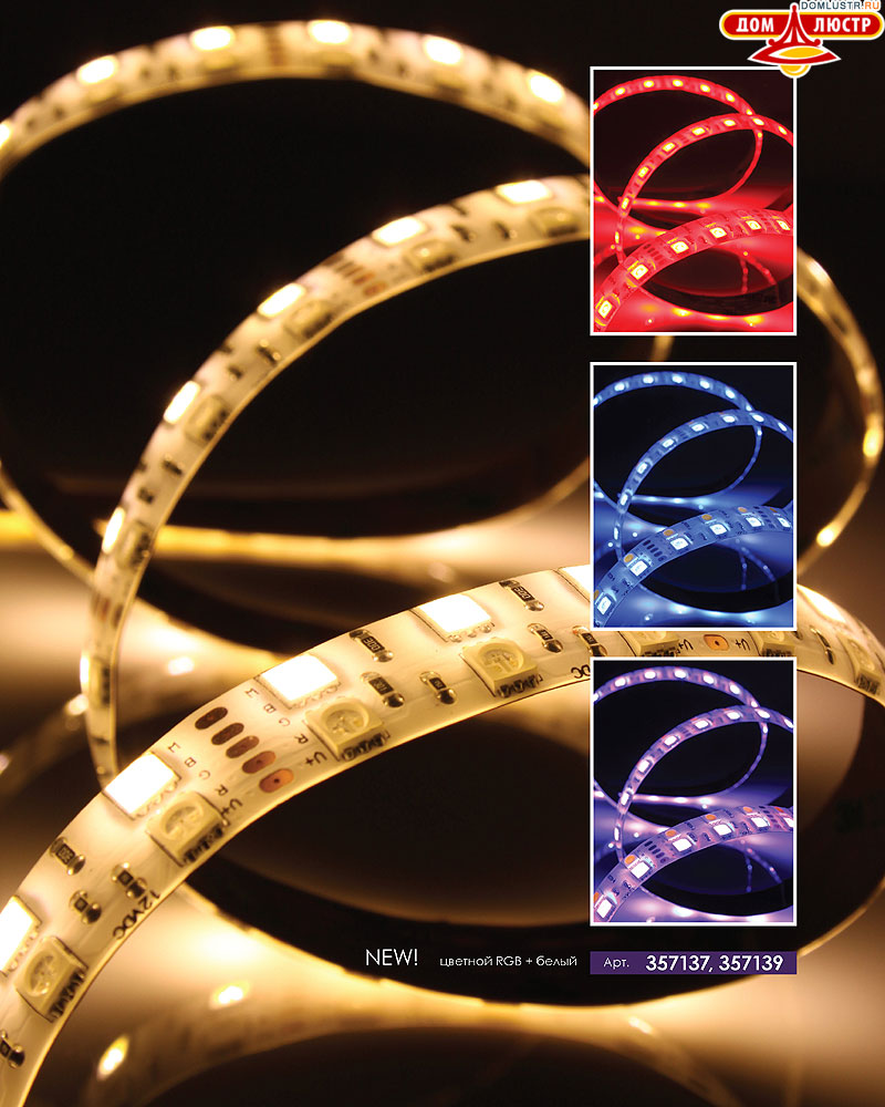 Novotech - встраиваемые светильники, ландшафтные светильники, декоративные встраиваемые светильники, влагозащищенные встраиваемые, мебельные светильники, светодиодные светильники, стр.: 197