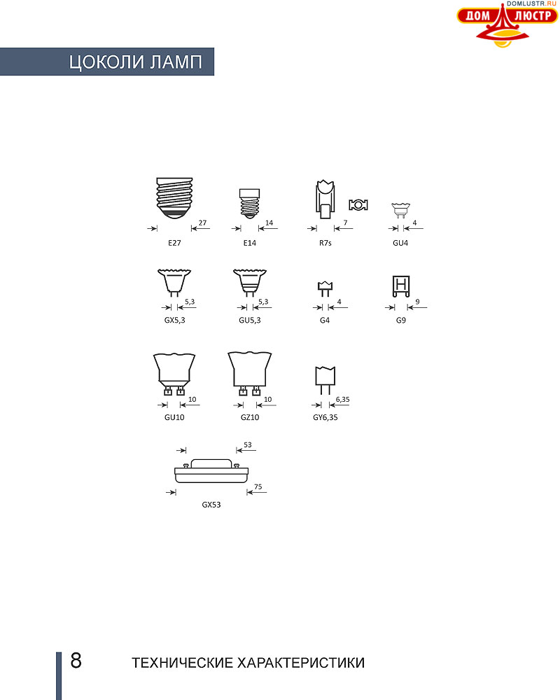 Novotech - ����� ����������, ����� ������������, led, ����������������� �����; ���.: 08