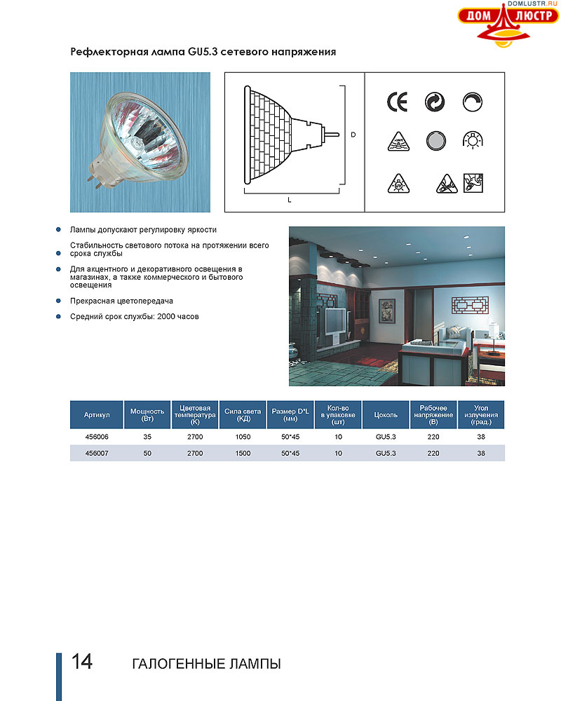 Novotech - ����� ����������, ����� ������������, led, ����������������� �����; ���.: 14