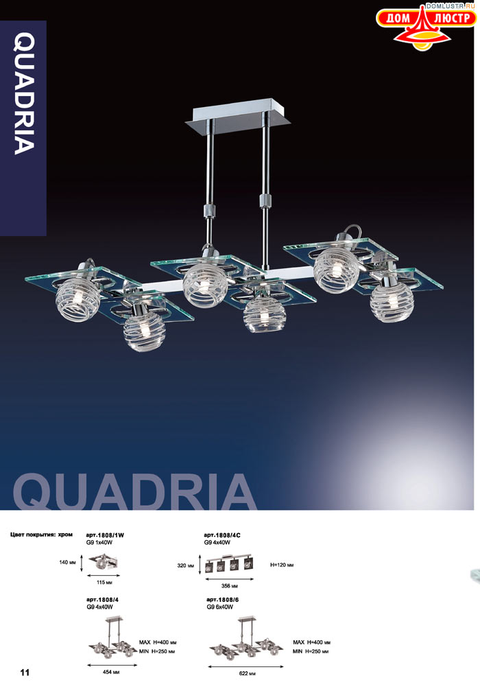 ������ Odeon - ������; ���.: 011