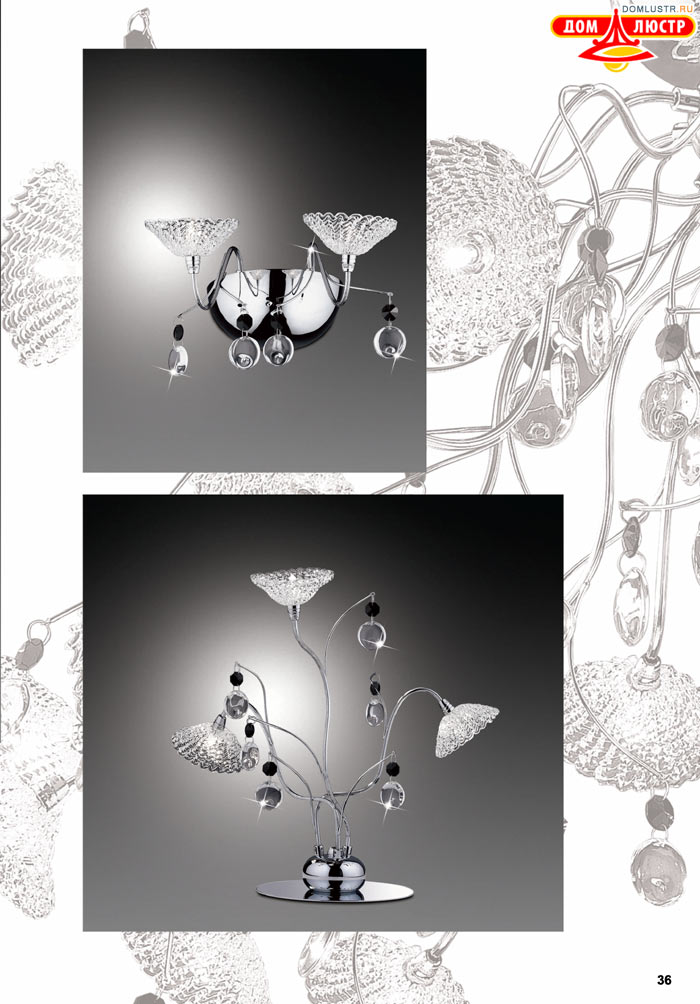 ������ Odeon - ������; ���.: 036