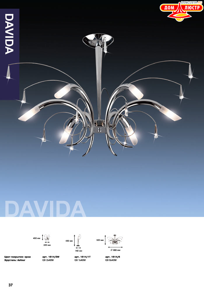 ������ Odeon - ������; ���.: 037