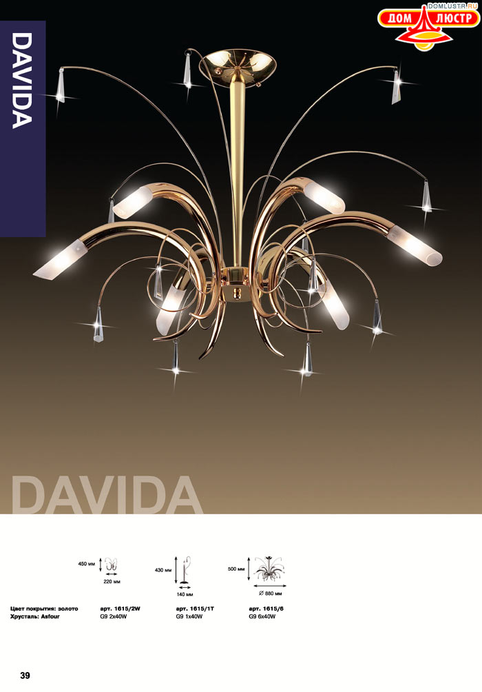 ������ Odeon - ������; ���.: 039