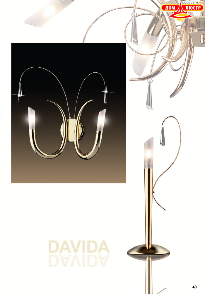 ������ Odeon - ������; ���.: 040