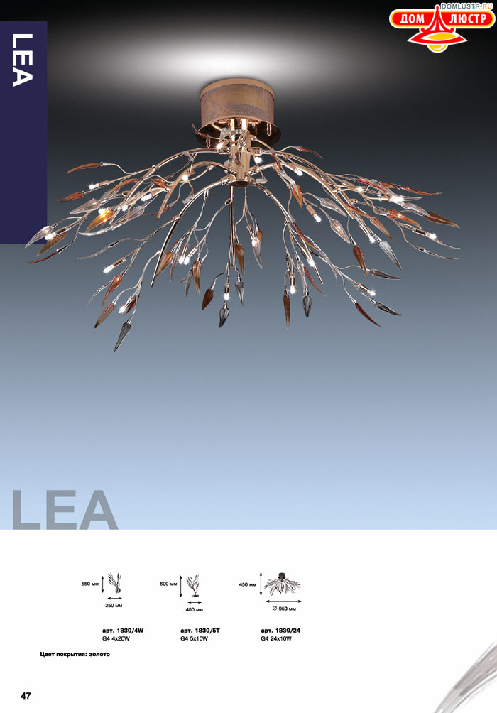 ������ Odeon - ������; ���.: 047