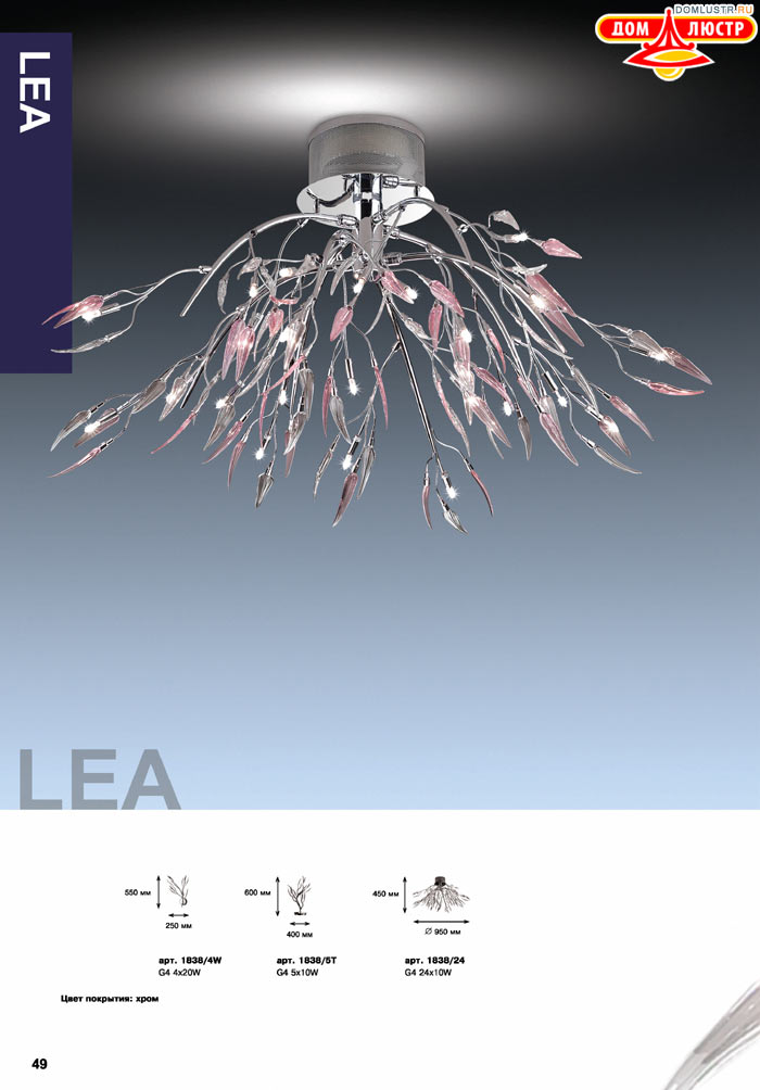 ������ Odeon - ������; ���.: 049