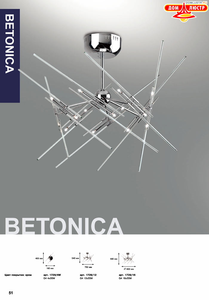 ������ Odeon - ������; ���.: 051