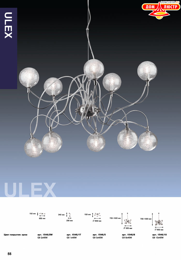 ������ Odeon - ������; ���.: 055