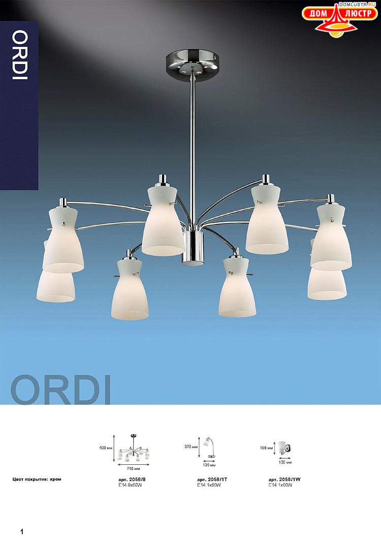 Odeon ������, �����������, ���, �������, ���������� ����� - ������, ���.: 104