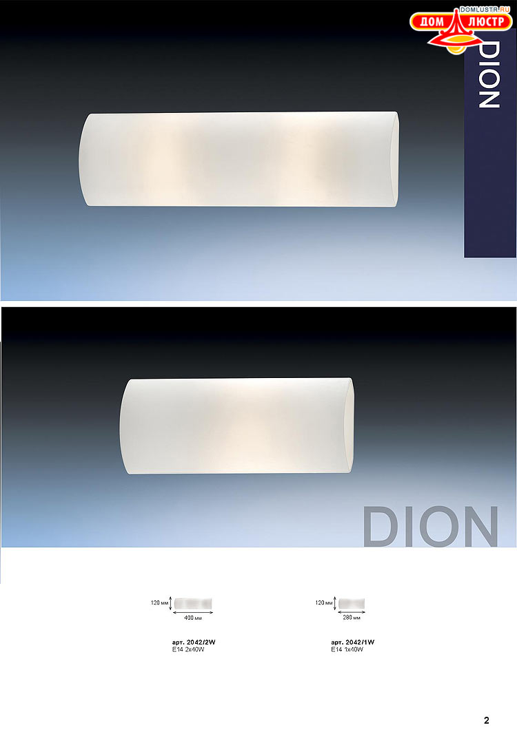 Odeon ������, �����������, ���, �������, ���������� ����� - ������, ���.: 187