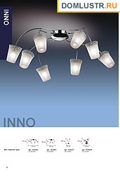 Odeon , , , ,   - , .: 017