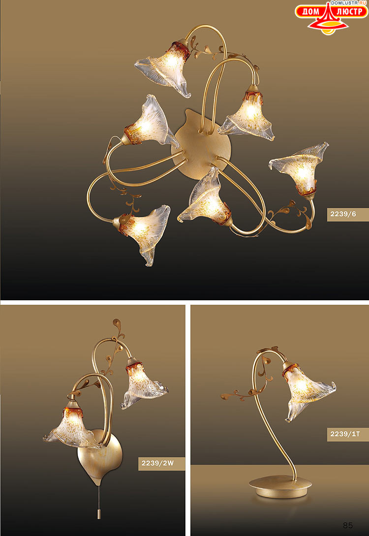 ����������� ������ � ����������� Odeon, ���.: 085
