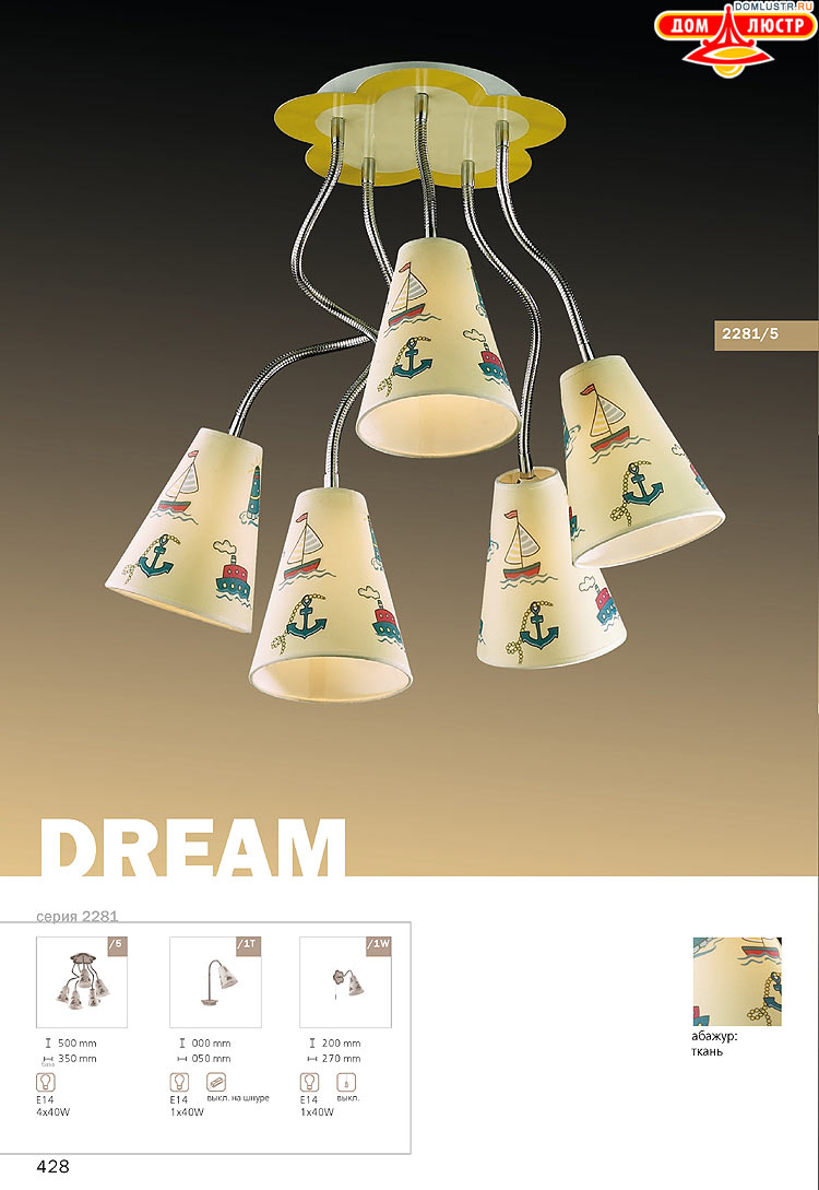 ����������� ������ � ����������� Odeon, ���.: 428