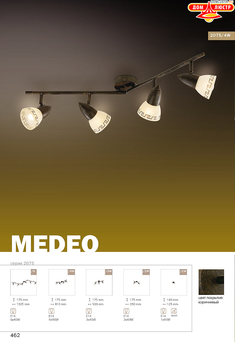 ����������� ������ � ����������� Odeon, ���.: 462