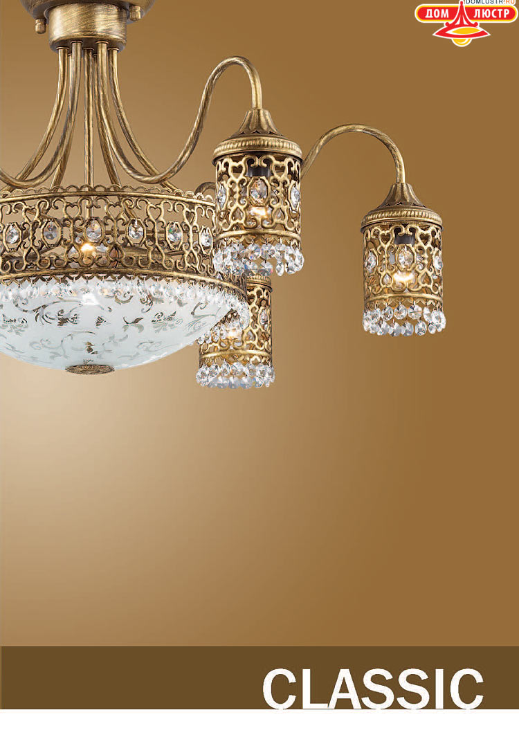 ����������� ������ � ����������� Odeon, ���.: 003