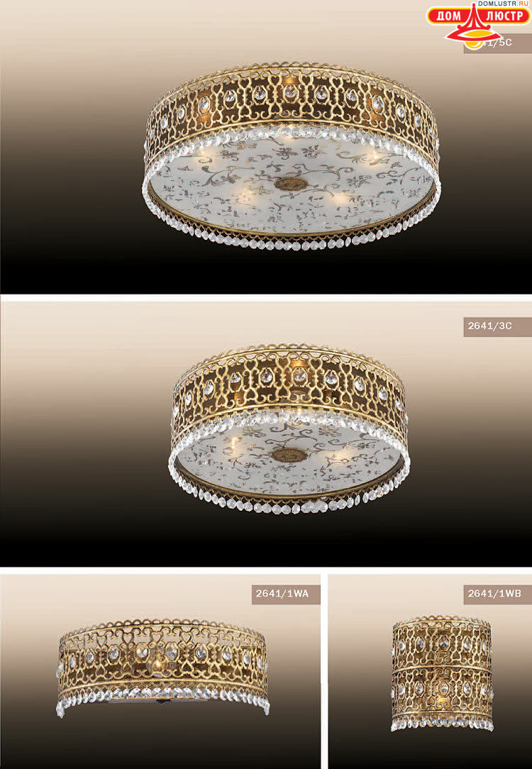 ����������� ������ � ����������� Odeon, ���.: 005