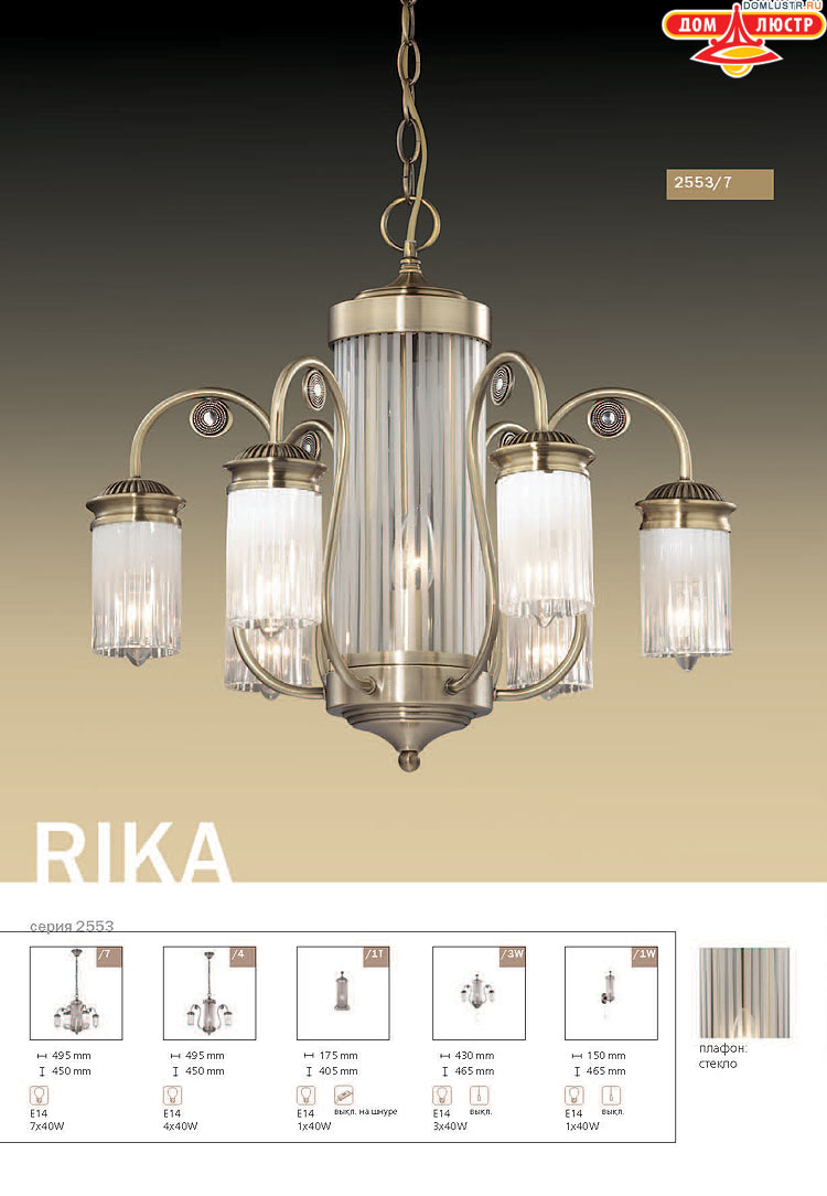 ����������� ������ � ����������� Odeon, ���.: 008