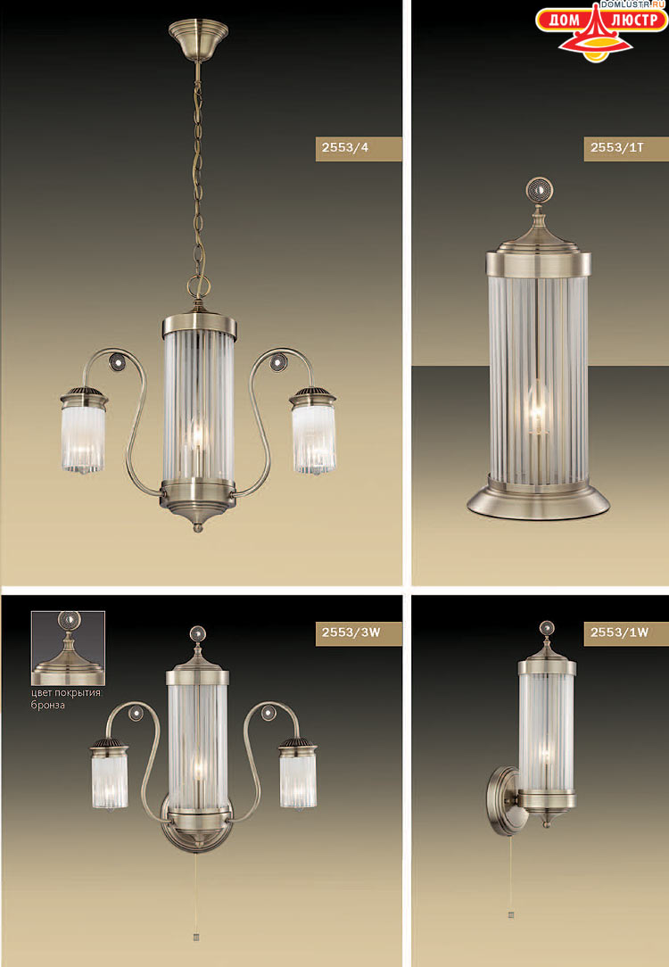 ����������� ������ � ����������� Odeon, ���.: 009