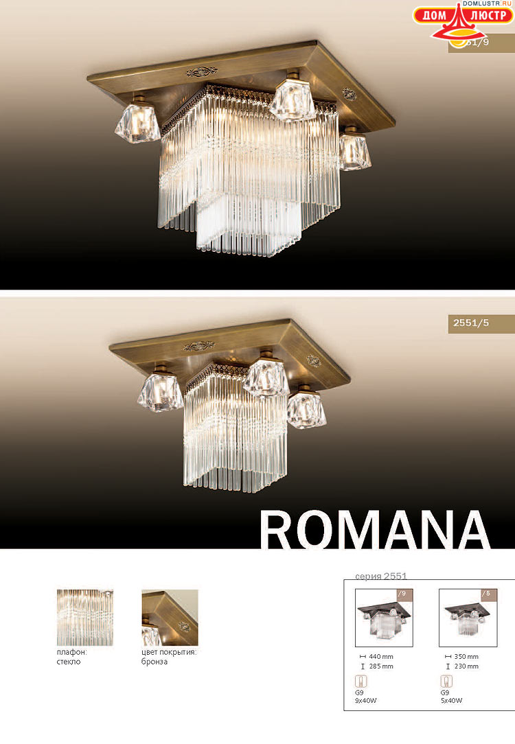 ����������� ������ � ����������� Odeon, ���.: 011