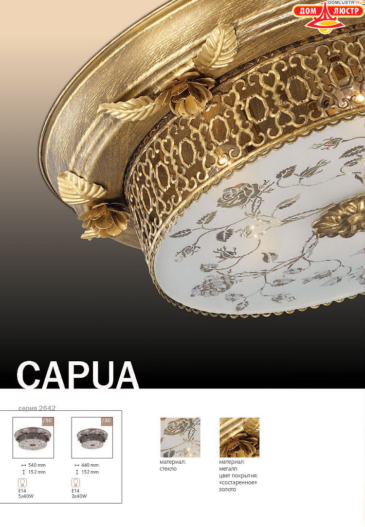 ����������� ������ � ����������� Odeon, ���.: 012