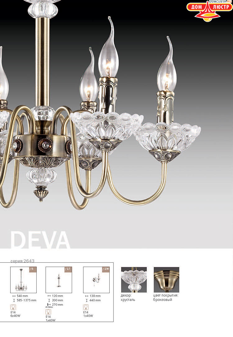 ����������� ������ � ����������� Odeon, ���.: 016