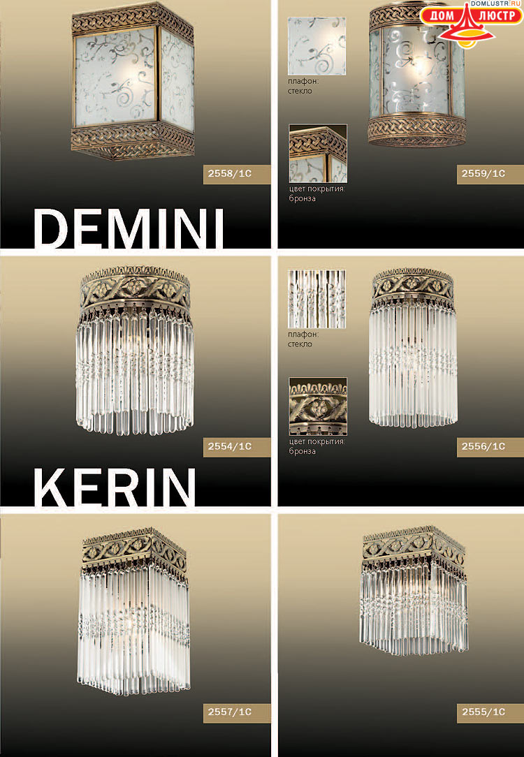 ����������� ������ � ����������� Odeon, ���.: 021