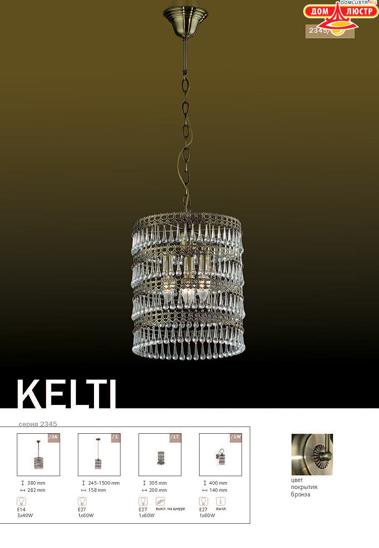 ����������� ������ � ����������� Odeon, ���.: 022