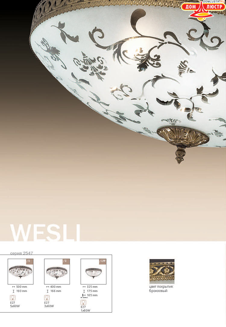 ����������� ������ � ����������� Odeon, ���.: 026