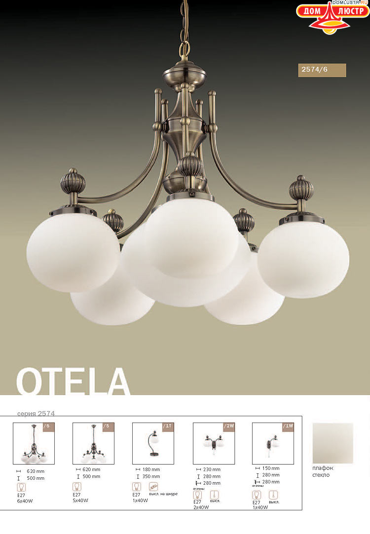 ����������� ������ � ����������� Odeon, ���.: 028