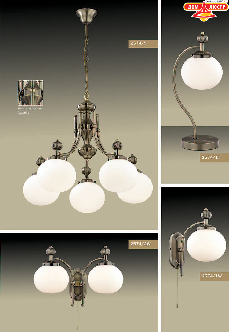 ����������� ������ � ����������� Odeon, ���.: 029