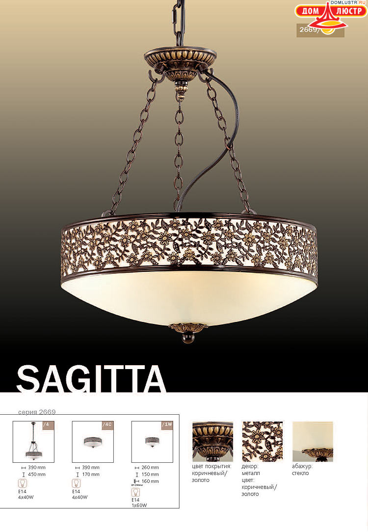 ����������� ������ � ����������� Odeon, ���.: 030