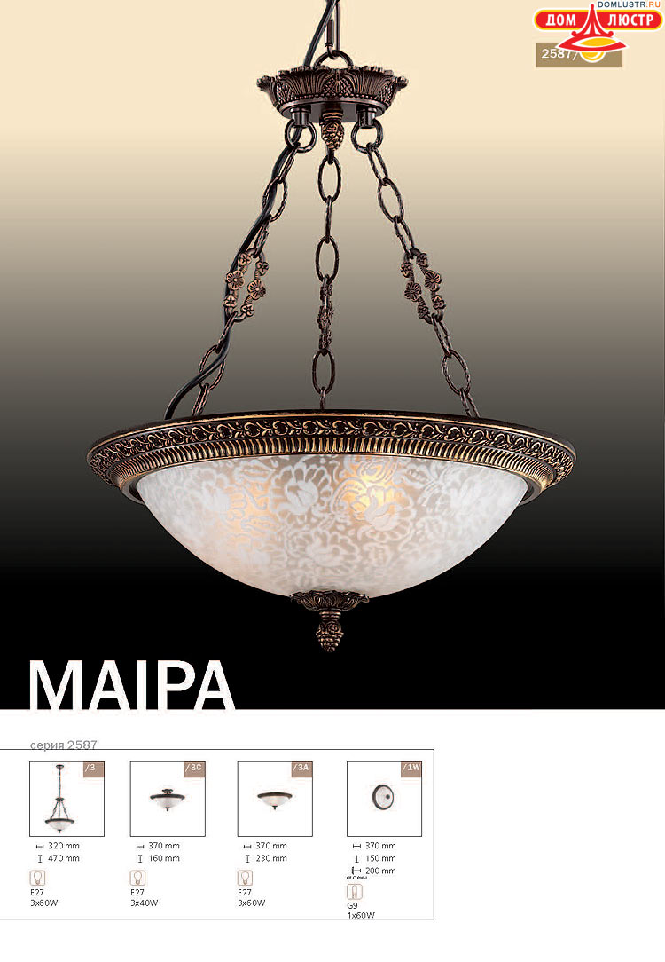 ����������� ������ � ����������� Odeon, ���.: 032