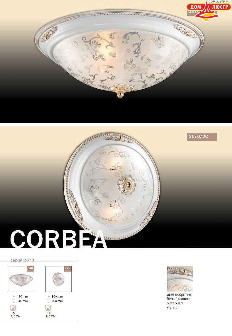 ����������� ������ � ����������� Odeon, ���.: 036