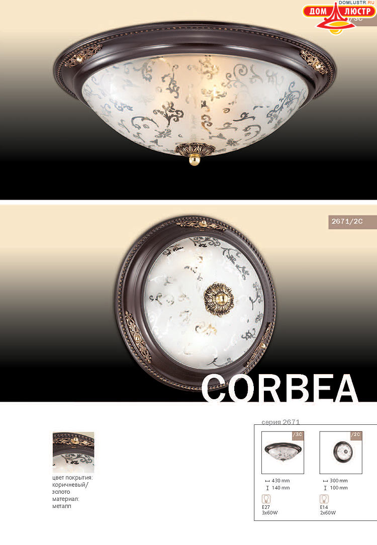 ����������� ������ � ����������� Odeon, ���.: 037