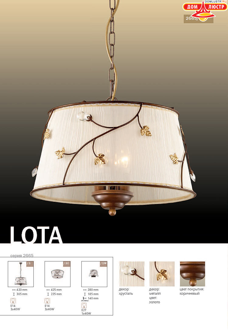 ����������� ������ � ����������� Odeon, ���.: 038