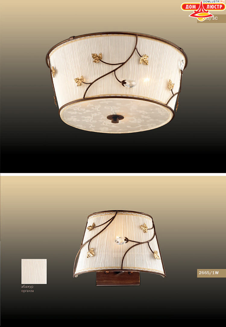 ����������� ������ � ����������� Odeon, ���.: 039