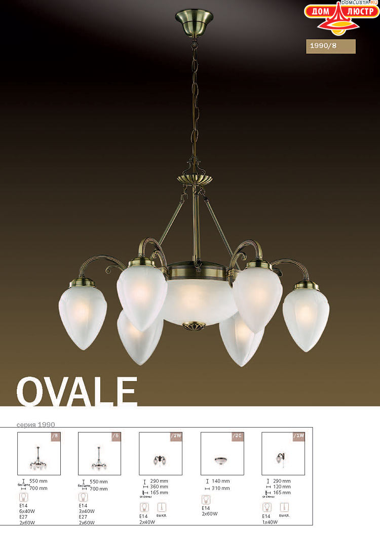 ����������� ������ � ����������� Odeon, ���.: 042