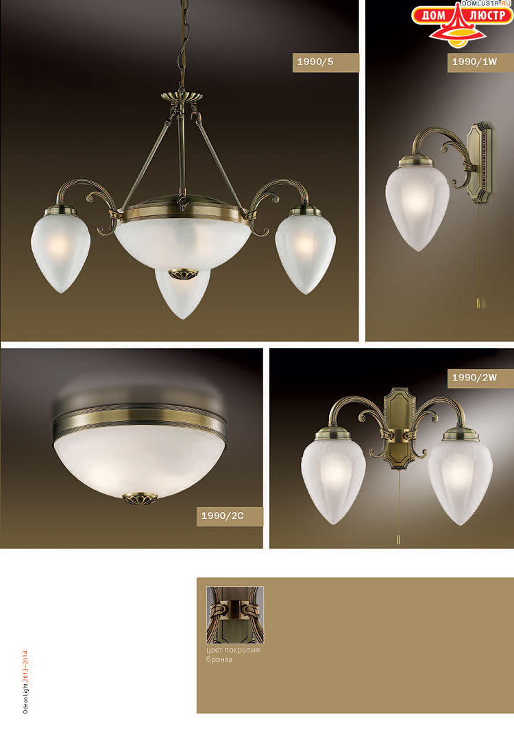 ����������� ������ � ����������� Odeon, ���.: 043