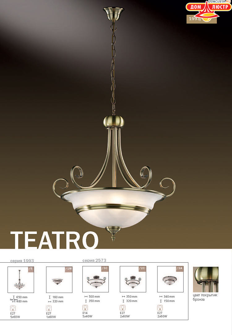 ����������� ������ � ����������� Odeon, ���.: 048