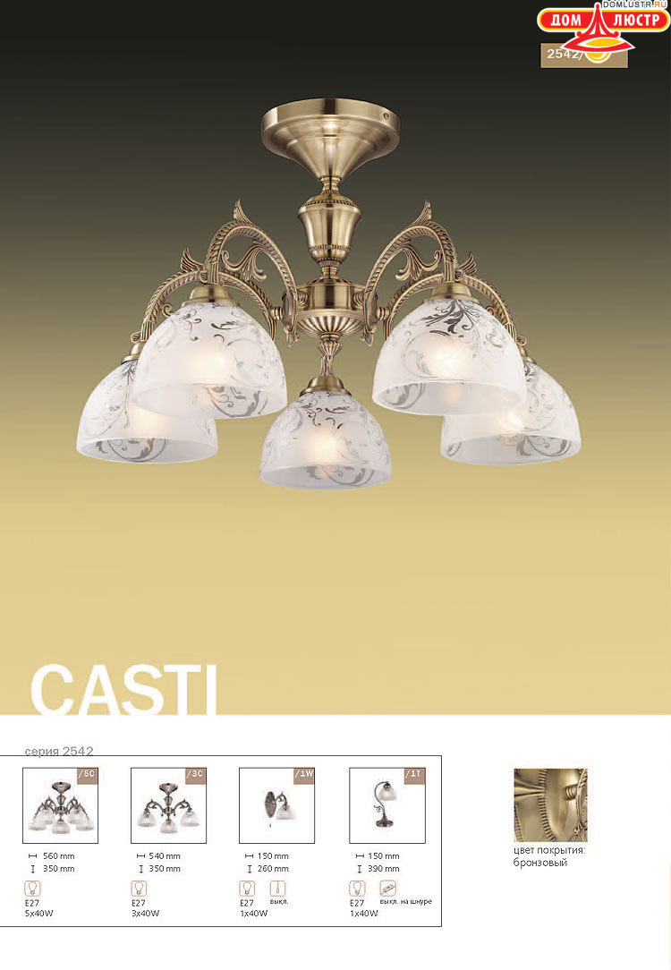 ����������� ������ � ����������� Odeon, ���.: 052