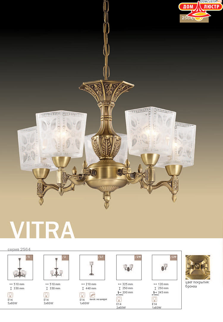 ����������� ������ � ����������� Odeon, ���.: 054