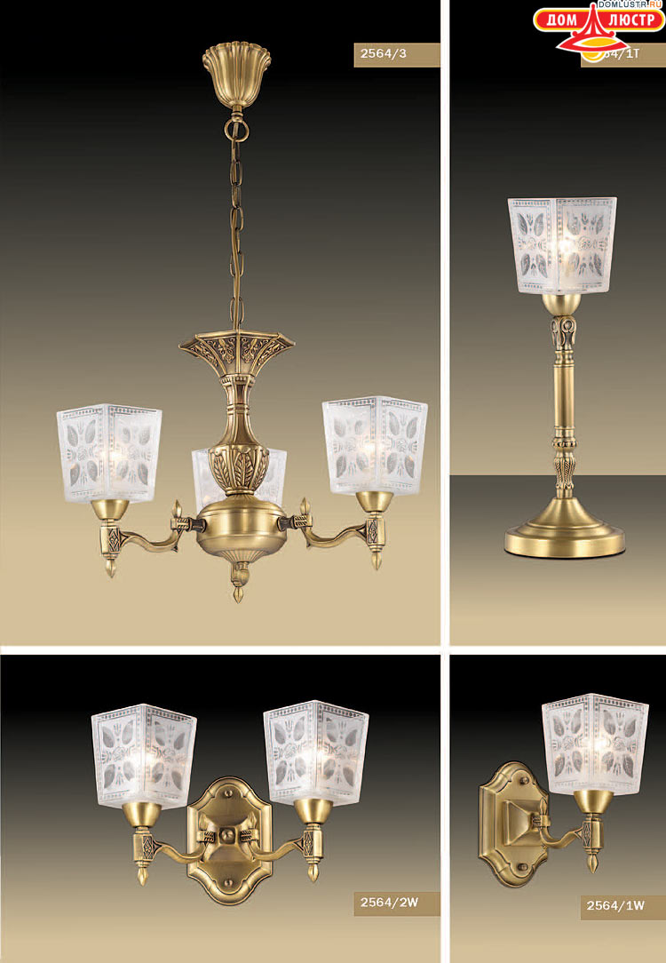 ����������� ������ � ����������� Odeon, ���.: 055